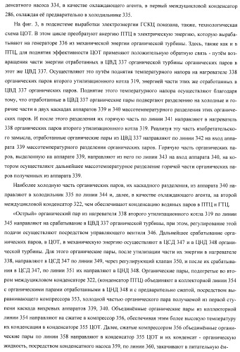 Способ псевдодетонационной газификации угольной суспензии в комбинированном цикле &quot;icsgcc&quot; (патент 2433282)