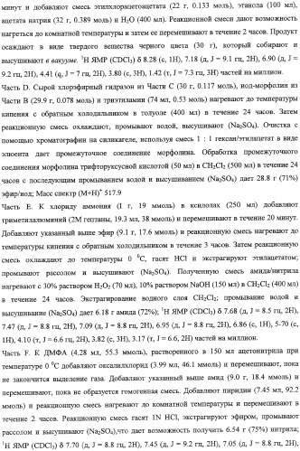 Лактамсодержащее соединение и его производные в качестве ингибиторов фактора xa (патент 2345993)
