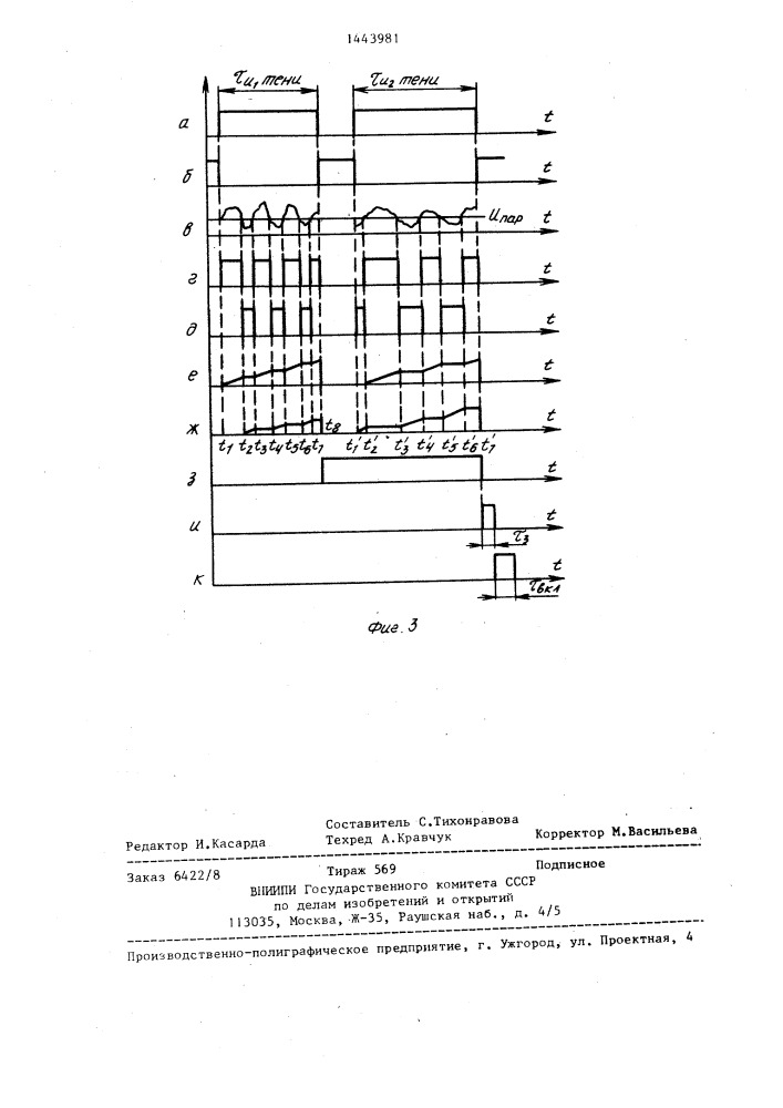 Устройство для сортировки кусков губчатого титана (патент 1443981)