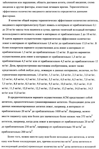 Антигенсвязывающие молекулы, которые связывают egfr, кодирующие их векторы и их применение (патент 2488597)