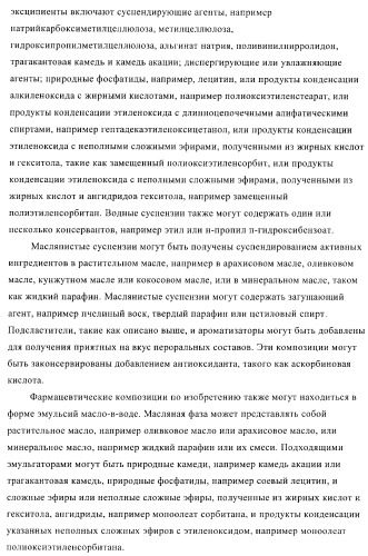 Некоторые замещенные амиды, способ их получения и способ их применения (патент 2418788)