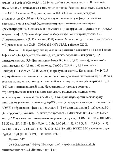 Соединения и композиции в качестве ингибиторов активности каннабиноидного рецептора 1 (патент 2431635)