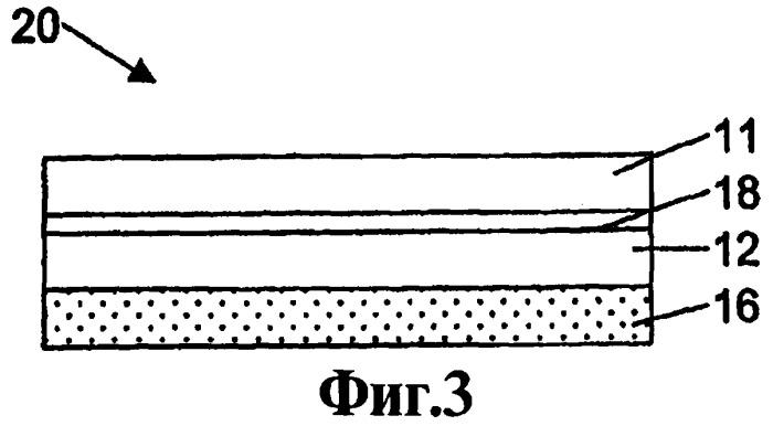 Этикетка (варианты) и способ удаления ее с изделия (патент 2424907)