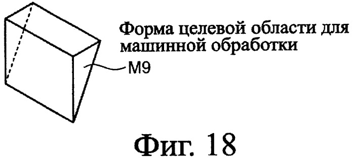 Программирующее устройство и способ программирования (патент 2362200)