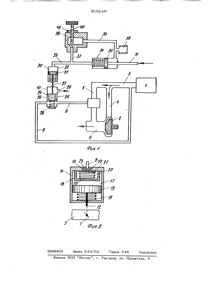 Двигатель внутреннего сгорания с наддувом (патент 909246)