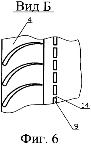 Центробежный компрессор (патент 2327060)