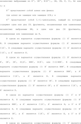 Селективные к bcl-2 агенты, вызывающие апоптоз, для лечения рака и иммунных заболеваний (патент 2497822)