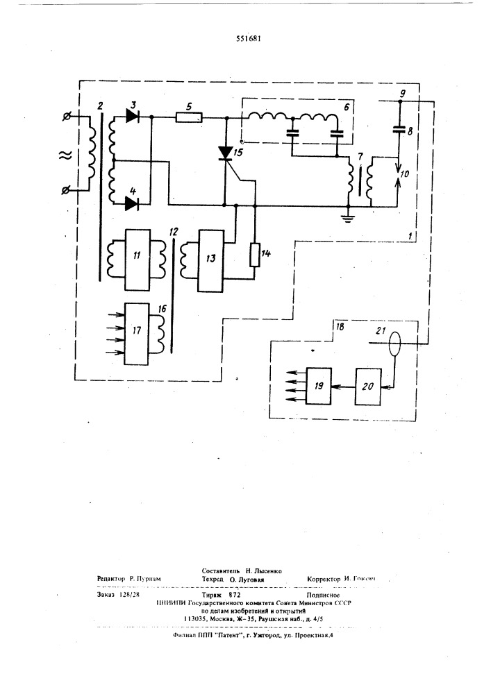 Устройство для телесигнализации (патент 551681)
