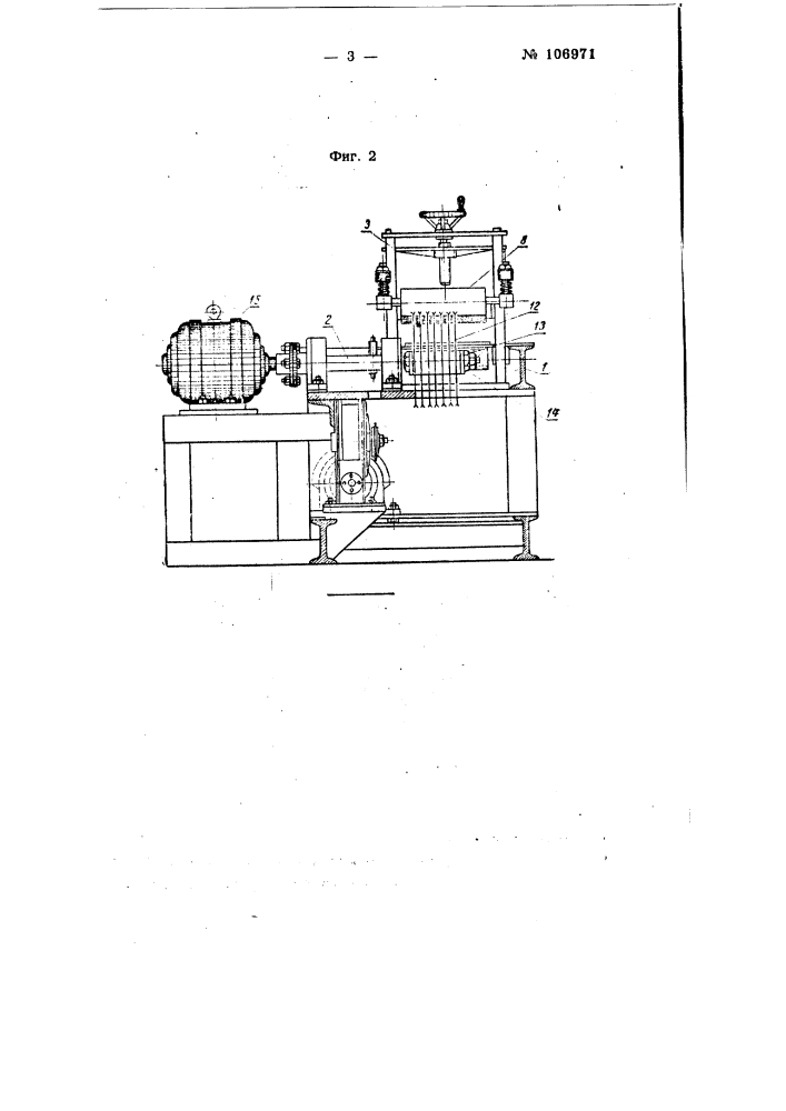 Многопильный станок для изготовления тарной дощечки, штукатурной дранки и т.п. (патент 106971)