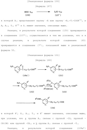 Лекарственное средство (патент 2444362)