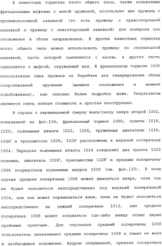 Привод для закрывающих средств для архитектурных проемов (патент 2361053)