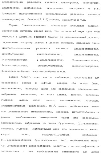 Комбинация ингибиторов цитохром-р450-зависимых протеаз (патент 2329050)
