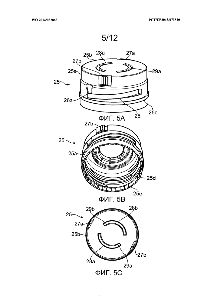 Закрывающее устройство (патент 2648216)