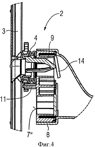 Посудомоечная машина, в частности бытовая посудомоечная машина (патент 2520044)