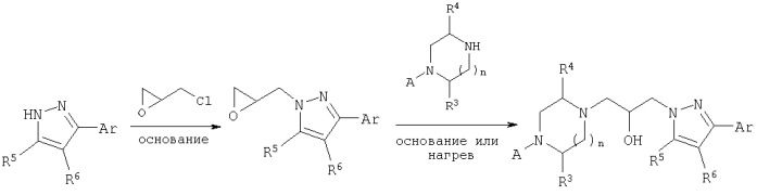 Замещенные пиразолы (патент 2286343)