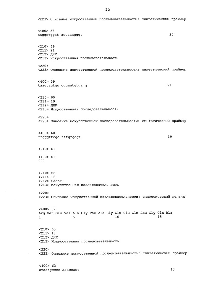 Направленная модификация малатдегидрогеназы (патент 2658437)