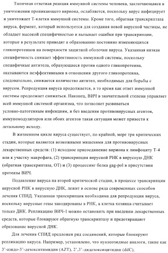 Фенилзамещенные пирролидоны (патент 2371433)