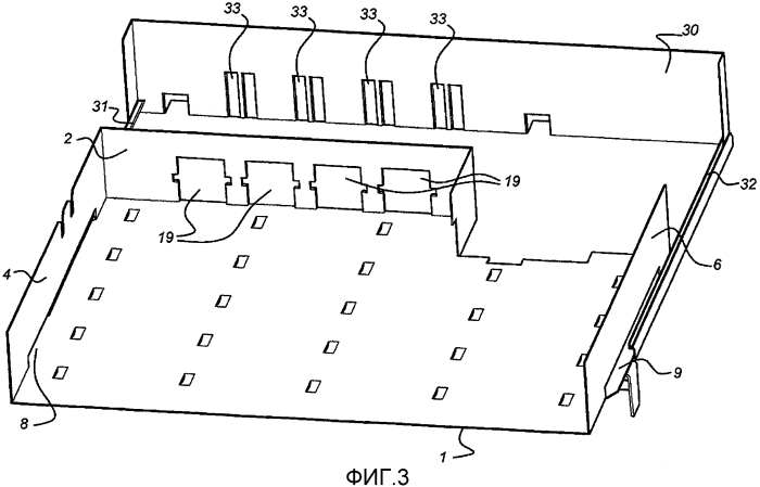 Заготовка для формирования выдвижного ящика для электрического шкафа (патент 2557804)