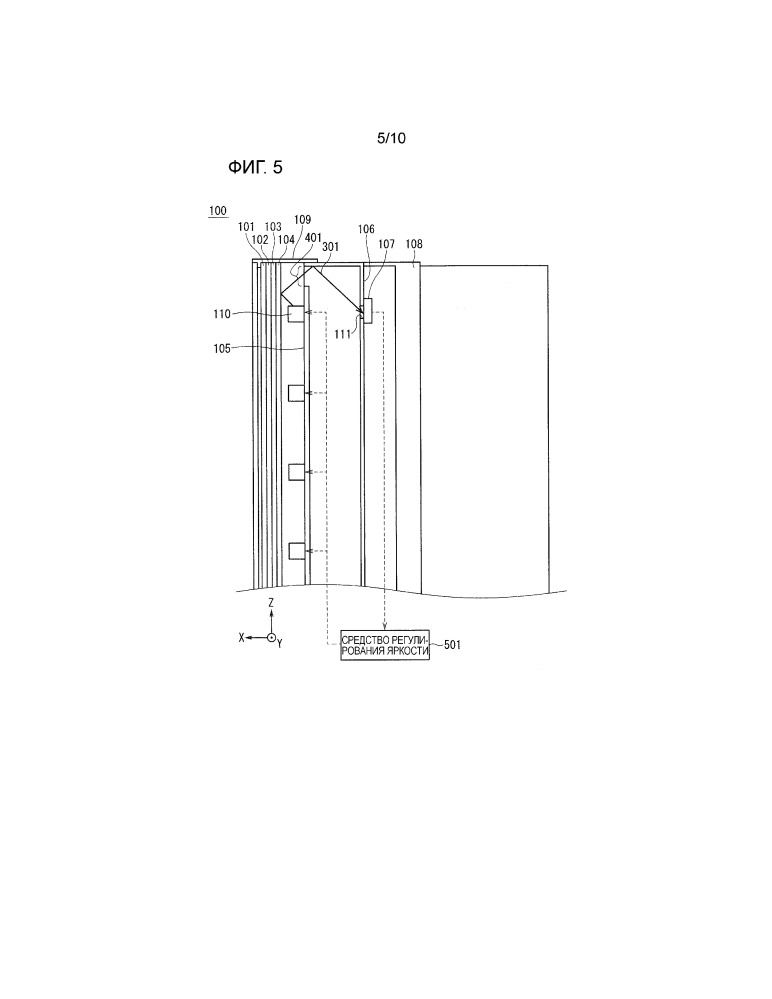 Жидкокристаллический дисплей и многоэкранный дисплей (патент 2640651)