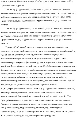 Производные хинуклидина и фармацевтические композиции, содержащие их (патент 2363700)