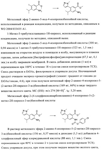 1н-хиназолин-2,4-дионы (патент 2509764)