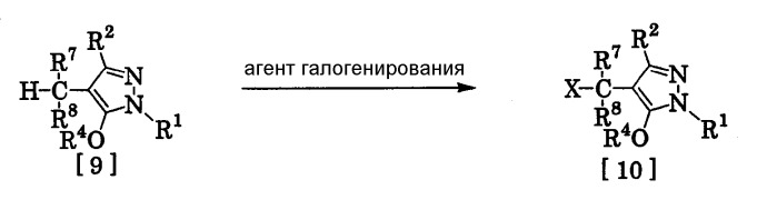 Производные пиразола и способ их получения (патент 2315758)