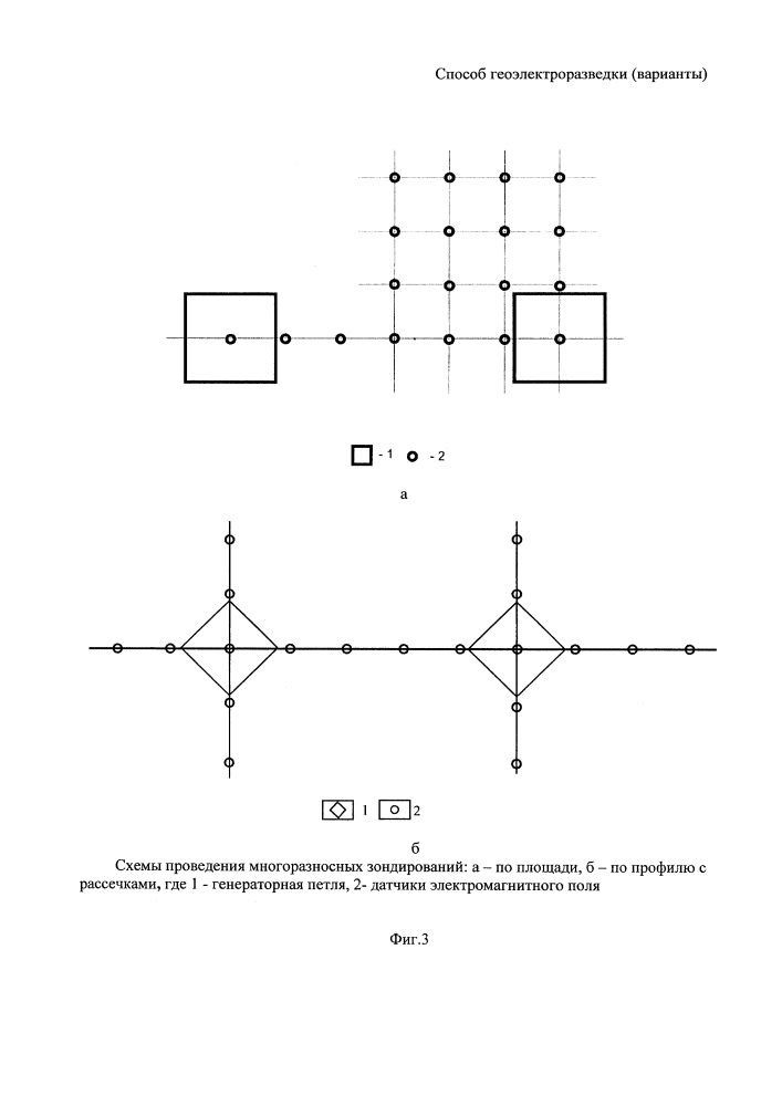 Способ геоэлектроразведки (варианты) (патент 2631532)