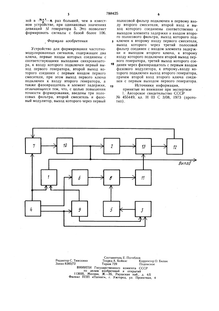 Устройство для формирования частотно-модулированных сигналов (патент 788425)