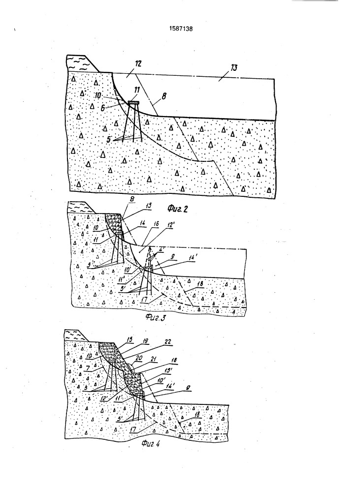 Способ укрепления откосов (патент 1587138)