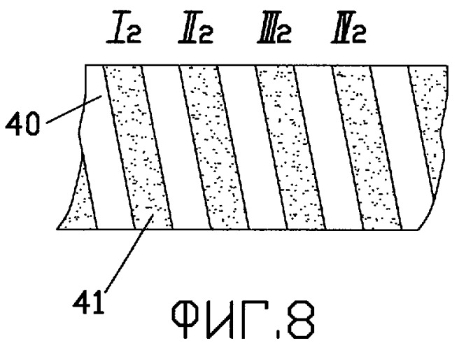 Стеклопластиковая секция трубопровода (патент 2278314)