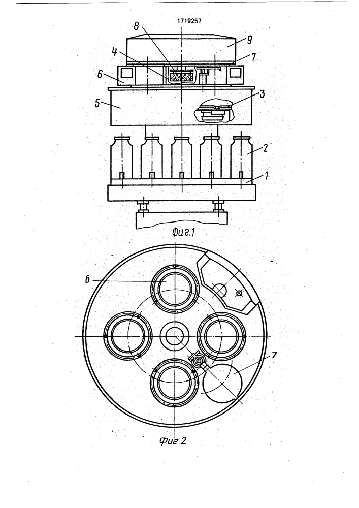 Устройство для подготовки биологической ткани к гистологическому исследованию (патент 1719257)