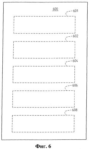 Обмен информацией в системах связи (патент 2271615)