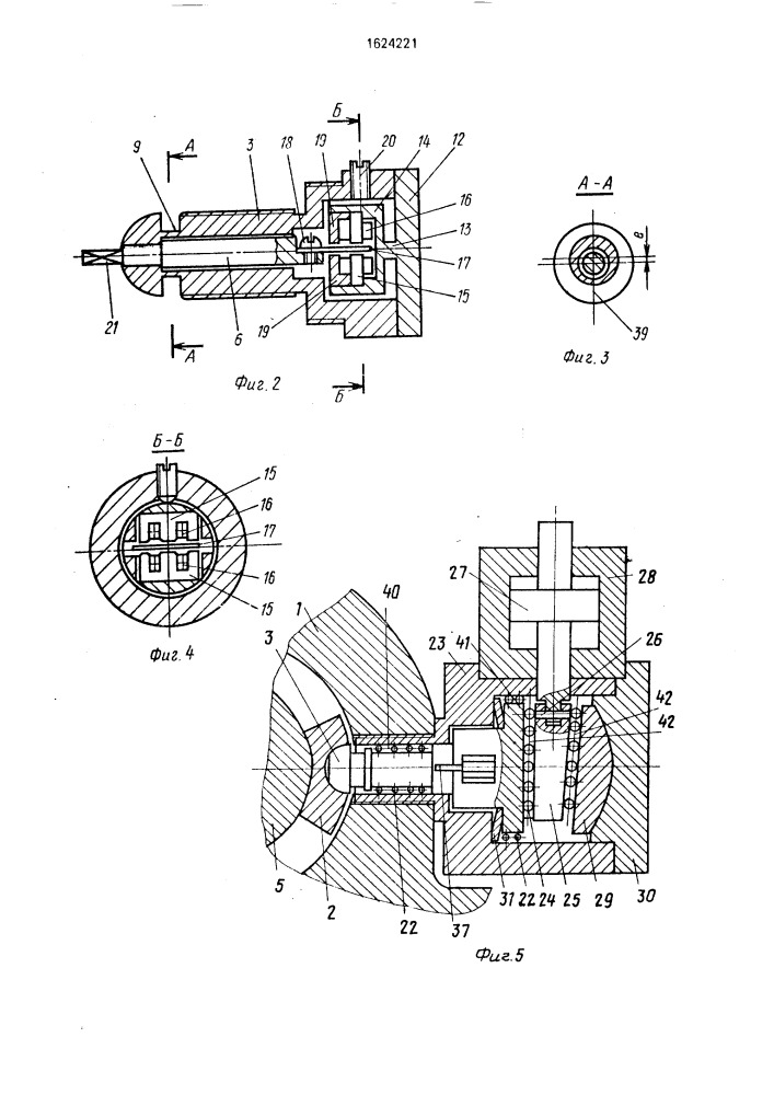 Многоклиновый самоустанавливающийся подшипник и способ его сборки (патент 1624221)