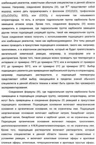 Кристаллическая форма (r)-6-циклопентил-6-(2-(2,6-диэтилпиридин-4-ил)этил)-3-((5,7-диметил-[1,2,4]триазоло[1,5-a]пиримидин-2-ил)метил)-4-гидрокси-5,6-дигидропиран-2-она, ее применение и фармацевтическая композиция, содержащая ее (патент 2401268)