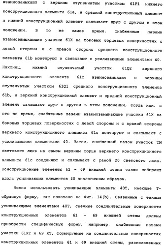 Сборный дом из полимерного материала (патент 2337214)