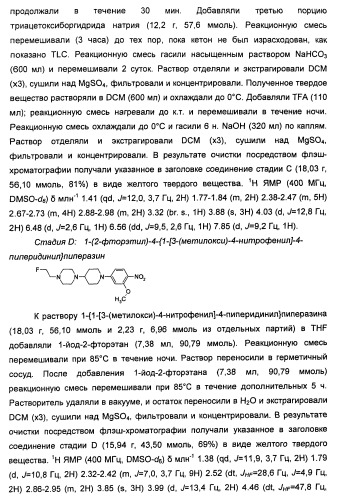 Имидазопиридиновые ингибиторы киназ (патент 2469036)