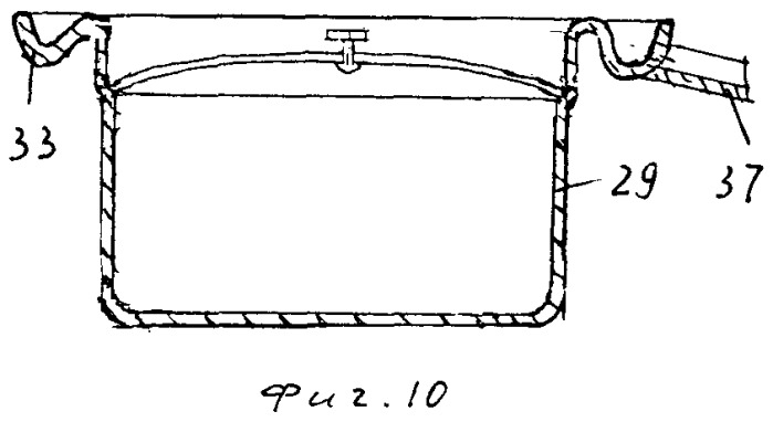 Электрокастрюля, в которой кипящая вода и вода с жиром не вытекает через ее края, экологически чистая и безопасная для человека (патент 2421120)