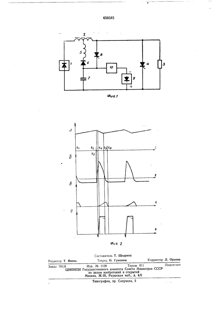 Импульсный модулятор (патент 450341)