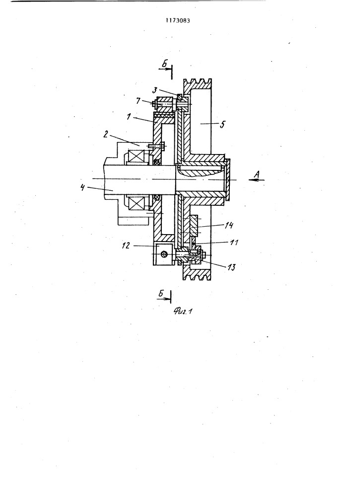 Муфта-тормоз (патент 1173083)