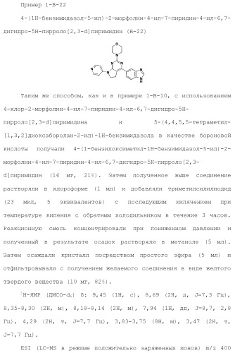 Производное пиримидина в качестве ингибитора pi3k и его применение (патент 2448109)