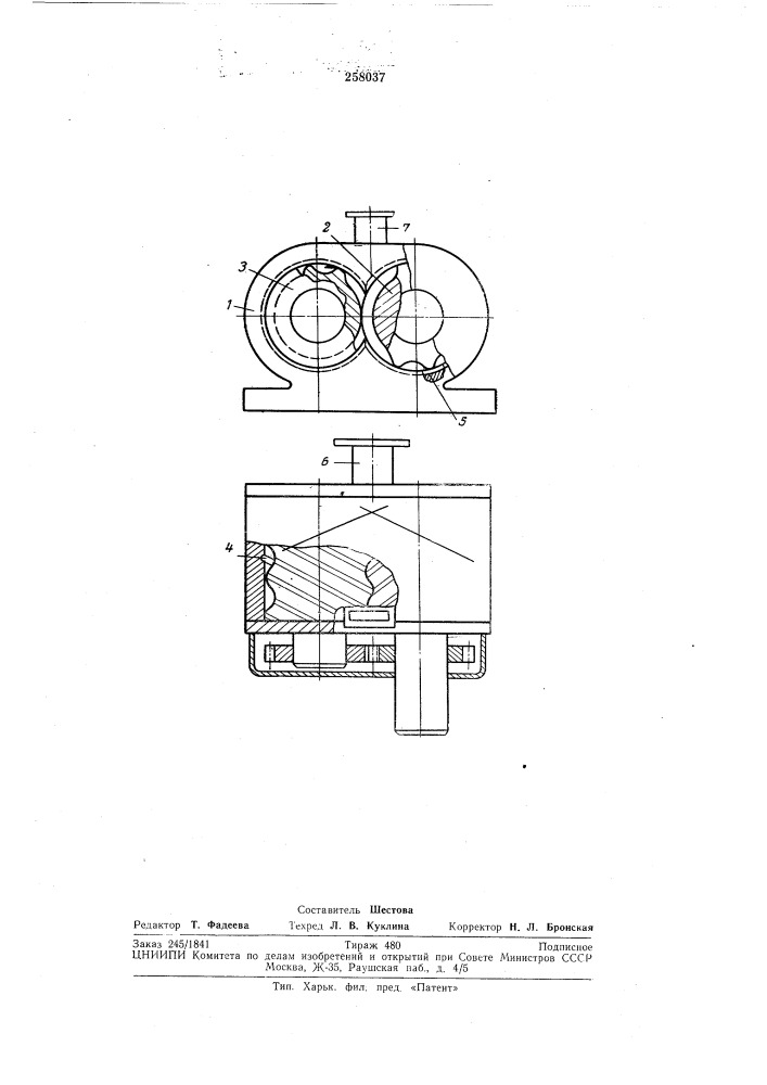 Винтовой насос (патент 258037)