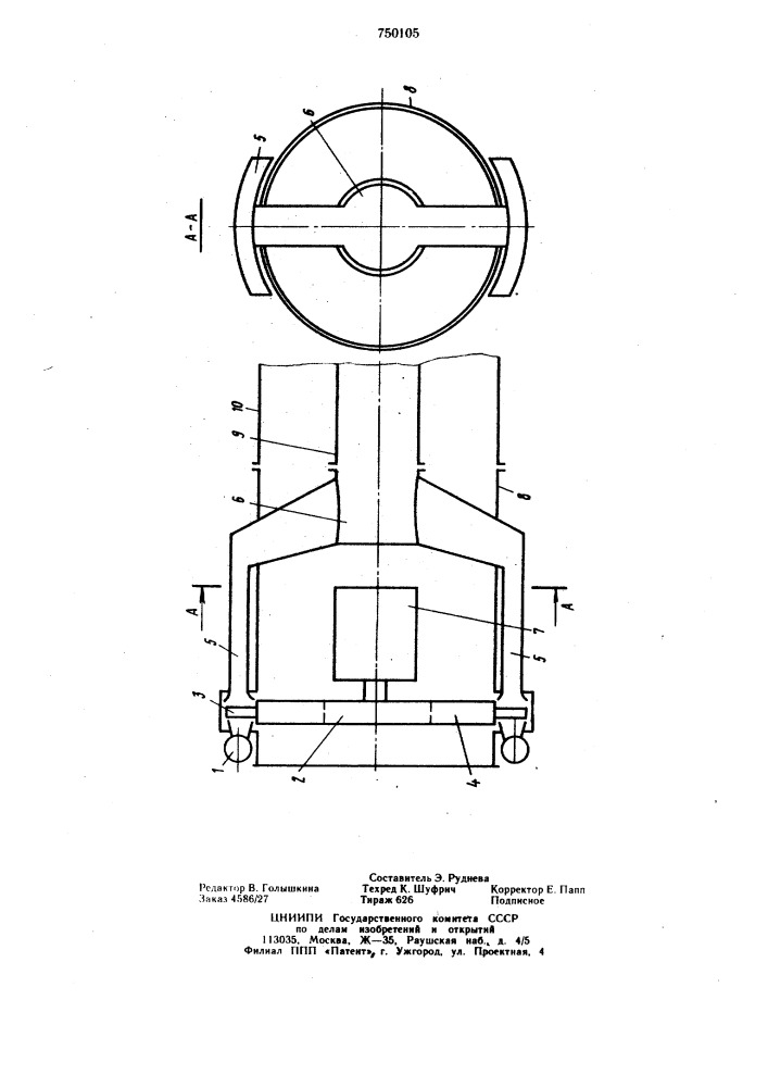 Шахтная воздухоохладительная установка (патент 750105)