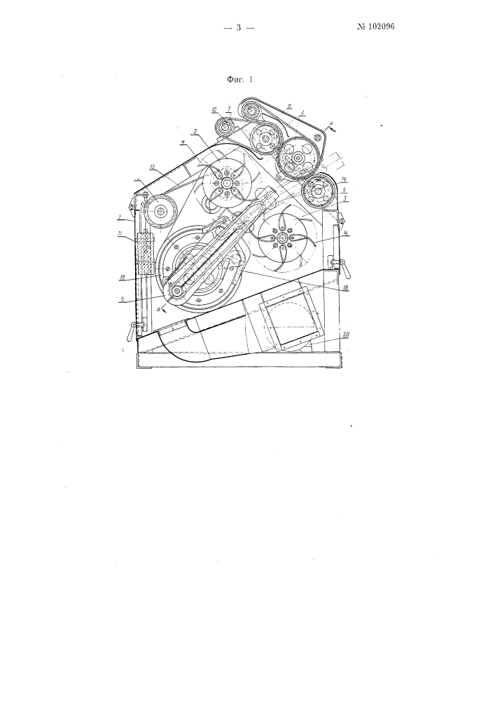 Мешковыбивальная машина (патент 102096)