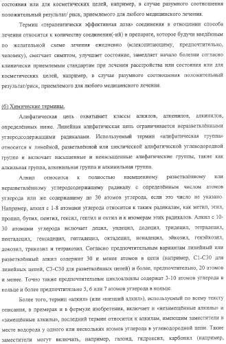 Полимеры на основе циклодекстрина для доставки терапевтических средств (патент 2332425)