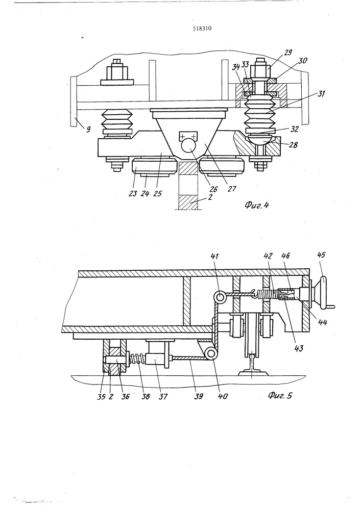 Стенд для сборки и вращения тяжелове ных цилиндрических изделий в процессе сварки (патент 518310)