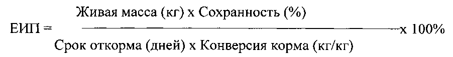Ветеринарная композиция и способ улучшения жизнеспособности животных, стимуляции прироста живой массы млекопитающих и птиц, повышения эффективности иммунизации, профилактики и/или лечения инфекционных заболеваний (варианты) (патент 2603623)