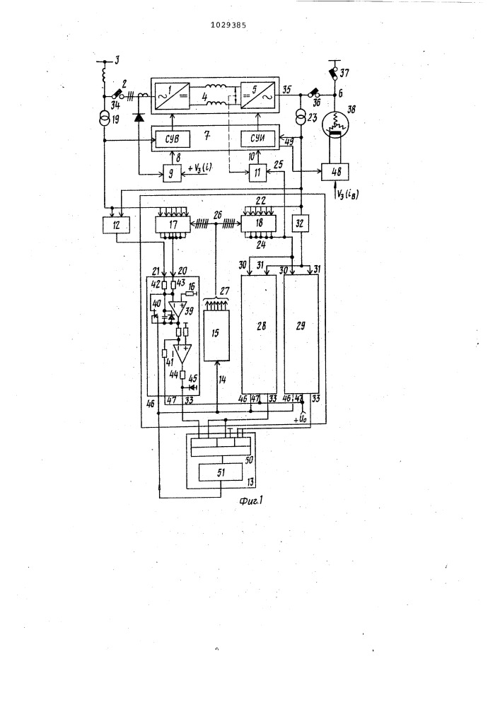 Преобразователь для частотного пуска и синхронизации с сетью синхронных машин (патент 1029385)