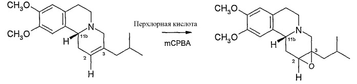 Фармацевтические соединения (патент 2407743)