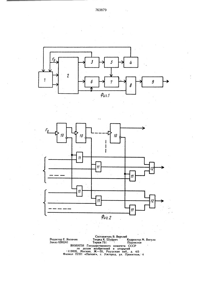 Устройство для формирования монотонных функций двух переменных (патент 763879)