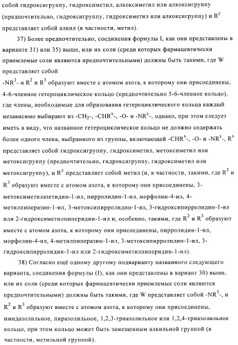 Производные фосфоновой кислоты и их применение в качестве антагонистов рецептора p2y12 (патент 2483072)